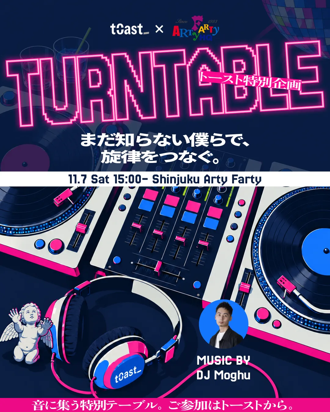 TURNTABLE